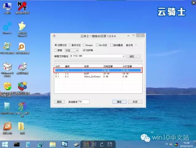 u盘装系统win7快捷键