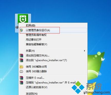 u盘装不了xp的系统? U 教授一键 U 盘装系统教程：涵盖 XP、win7、win8、win8.1