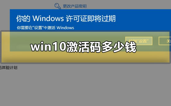 win10杀激活软件