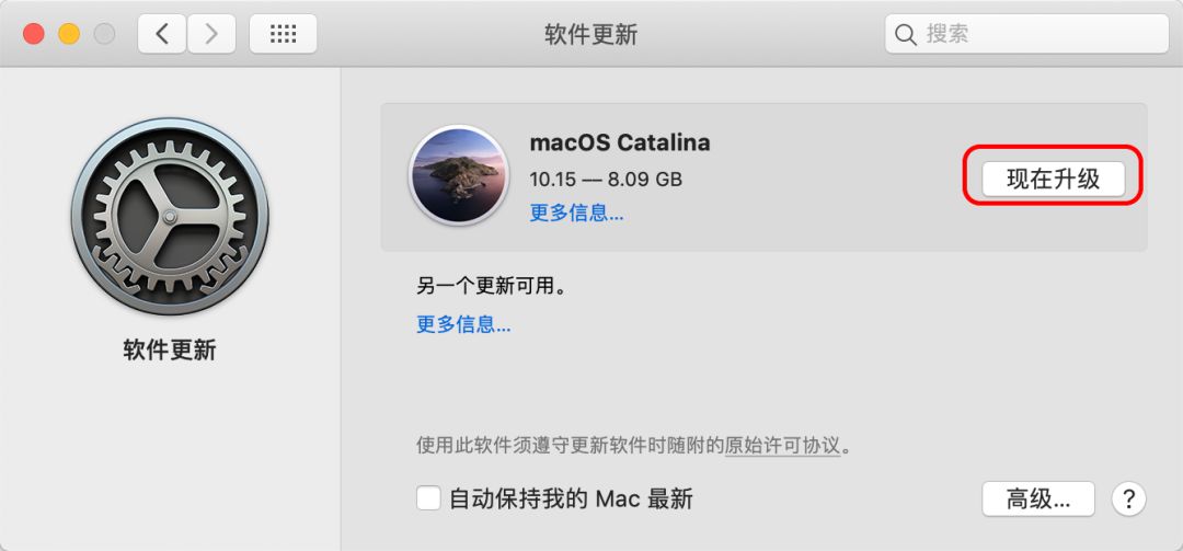 下载mac系统安装源文件