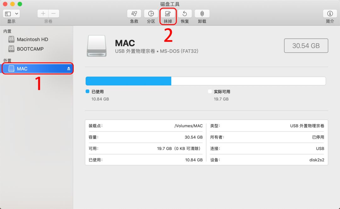 下载mac系统安装源文件