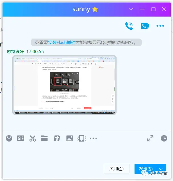 win10电脑快捷工具栏