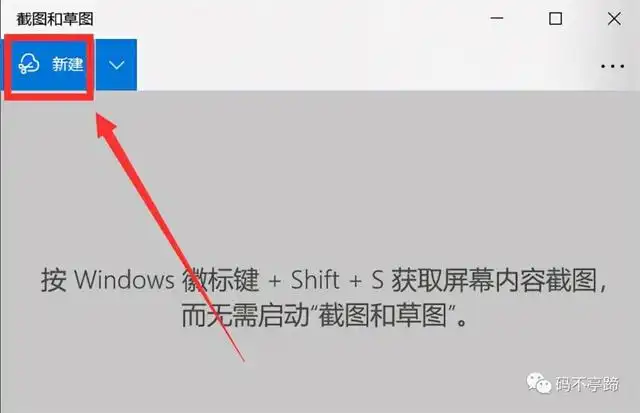 win10电脑快捷工具栏