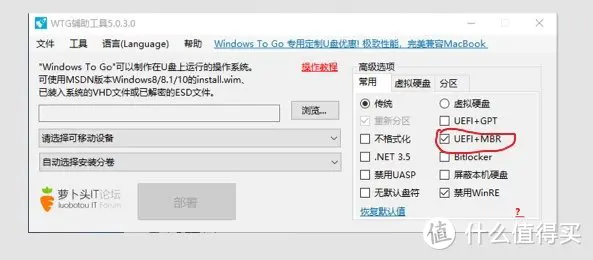 mac虚拟机系统下载 苹果电脑 Mac 系统如何在外置硬盘安装虚拟机使用 windows10 系统