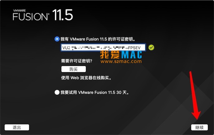 VMWare Fusion Pro for Mac v11.5.3 VM虚拟机 中文破解版下载