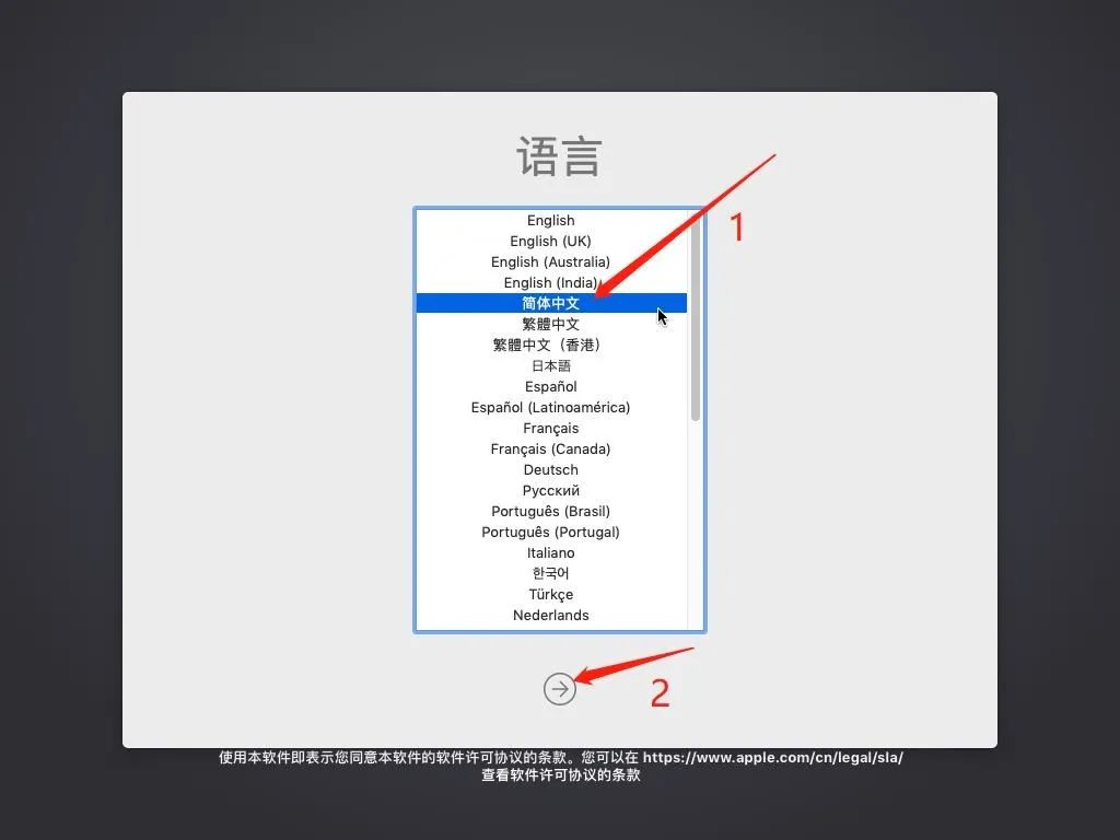 mac 虚拟机系统下载