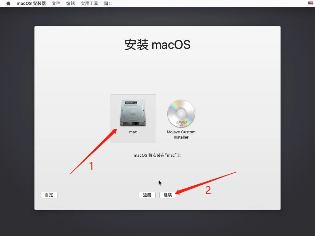 mac 虚拟机系统下载