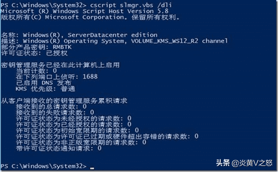 windows激活密钥是什么（揭秘Win10有哪些密钥 这些密钥区分在哪里 如何永久激活Win10）