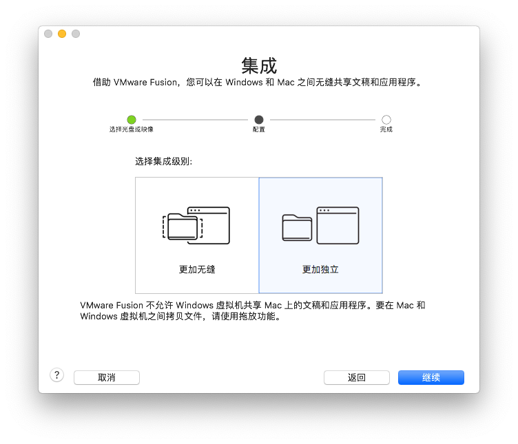 mac 虚拟机系统下载