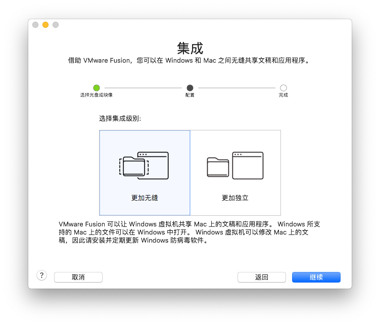 mac 虚拟机系统下载