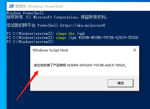 win7重启一直跳激活