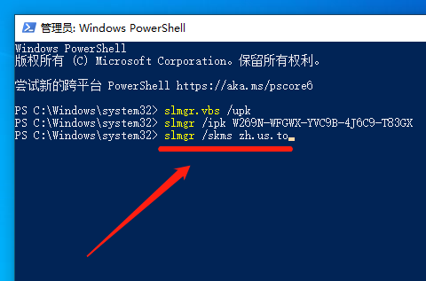 win7重启一直跳激活