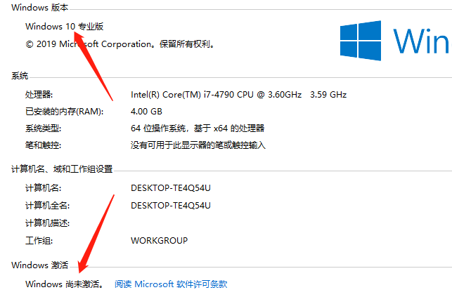 win7重启一直跳激活