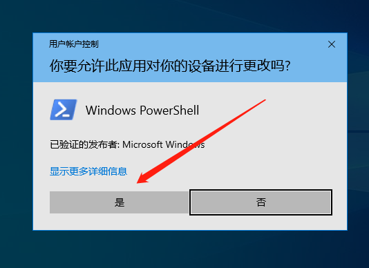 win7重启一直跳激活