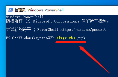 win7重启一直跳激活