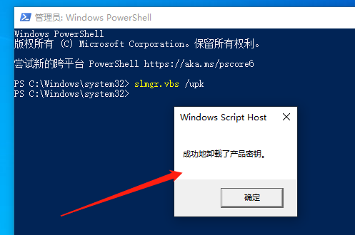 win7重启一直跳激活