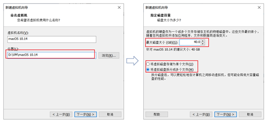 mac下载的系统怎么找