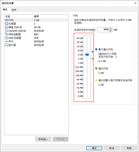 mac下载的系统怎么找