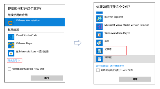 mac下载的系统怎么找