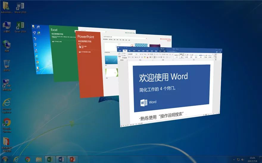 win7激活系统保留