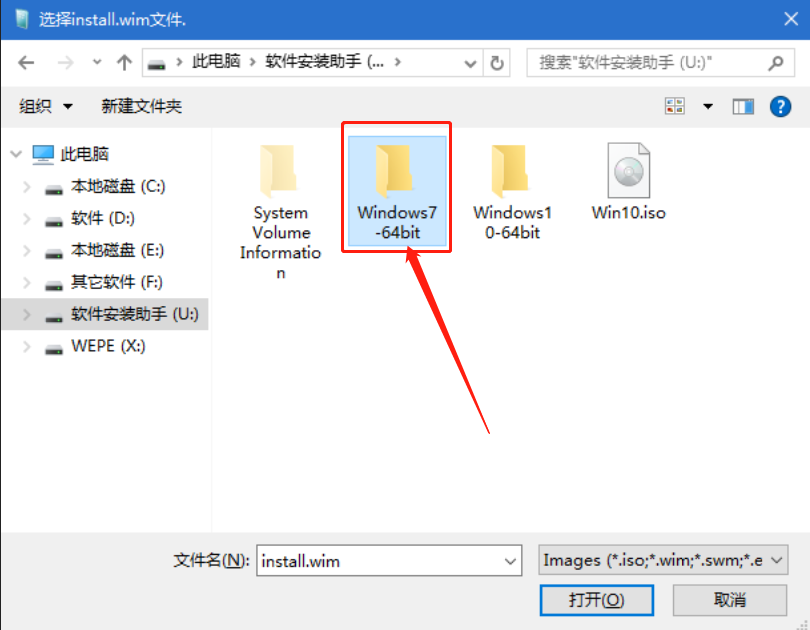 win7激活系统保留