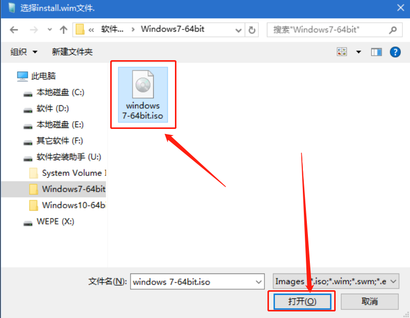 win7激活系统保留