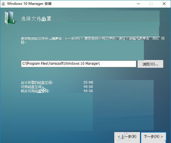 win10注册机清理工具