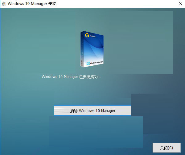 win10注册机清理工具