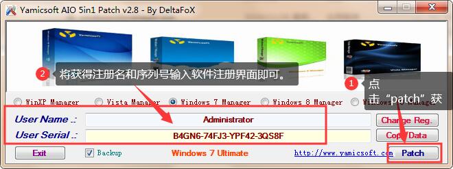 win10注册机清理工具