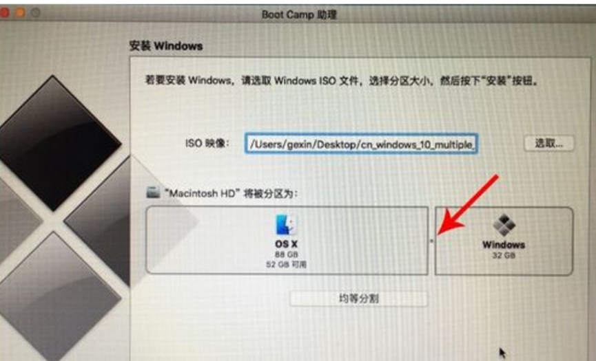 mac磁盘工具装win