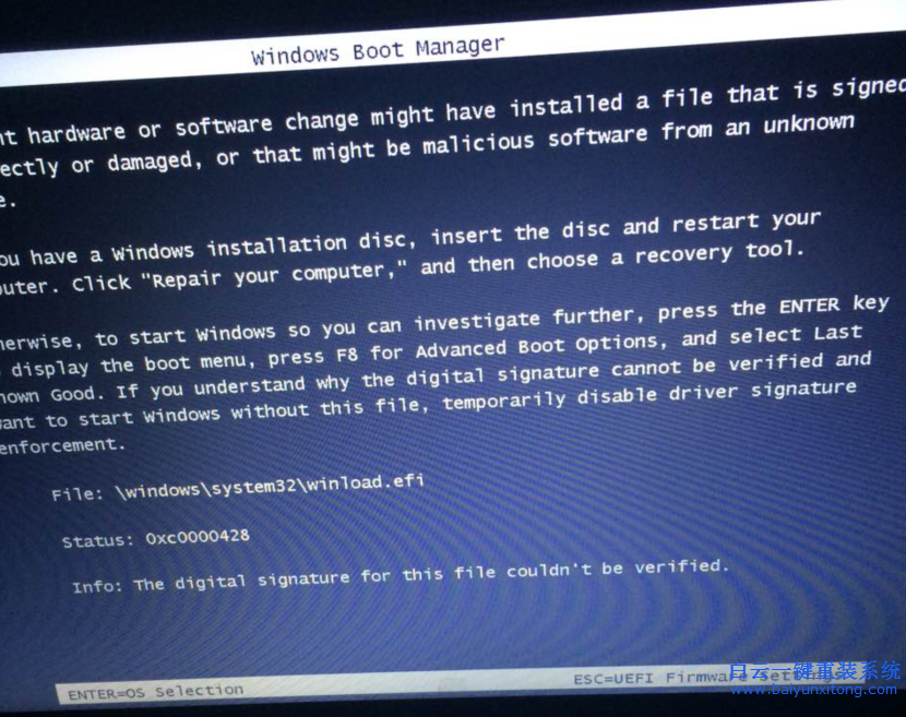 华硕A441UV7100笔记本一键安装win7系统步骤