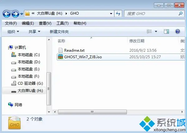 一键刷win7系统教程 电脑刷 win7 系统教程：详细图文步骤，轻松搞定系统刷机