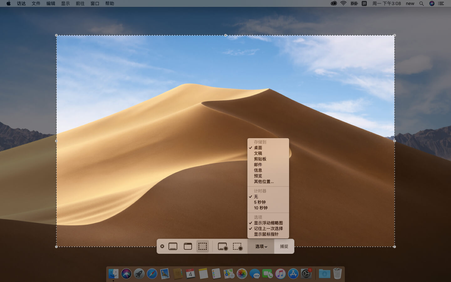 mac是基于什么系统下载