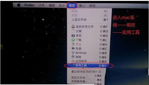 mac装系统win7详细教程 Mac 安装 Windows7 64 位旗舰版的详细图文教程