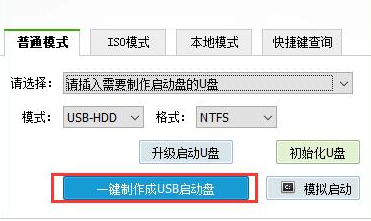 win10笔记本新机教程