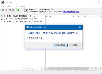 win10苹果双系统教程