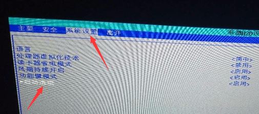 win10苹果双系统教程