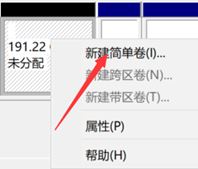 win10苹果双系统教程