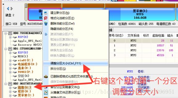 win10苹果双系统教程