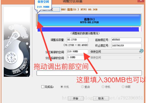 win10苹果双系统教程