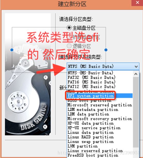 win10苹果双系统教程