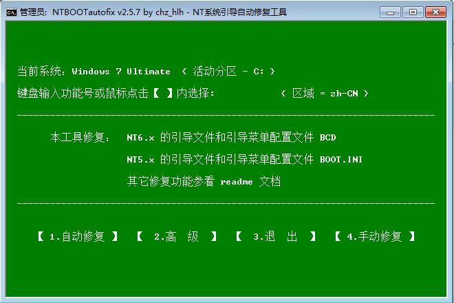 加了固态硬盘u盘装系统