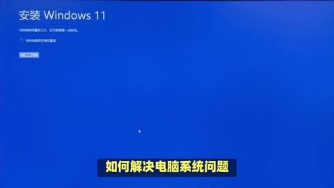 没电脑怎么装系统u盘 怎样用U盘给电脑重装系统？详细步骤及注意事项