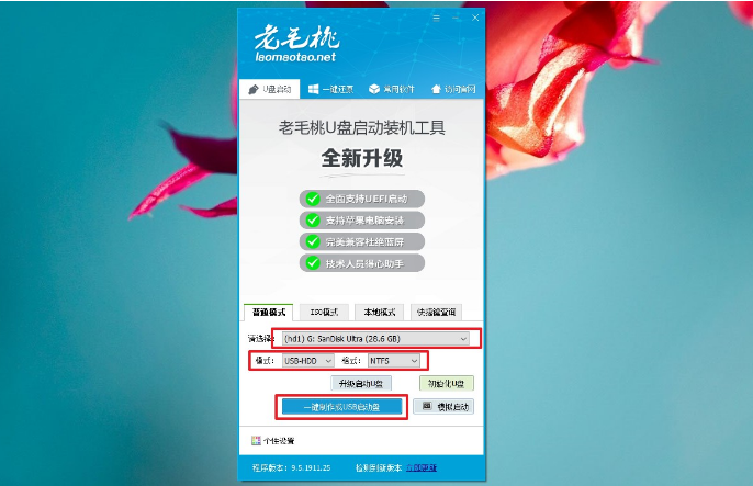 自己用系统u盘装系统 电脑使用U盘重装Win7系统全攻略：Win7系统U盘重装教程