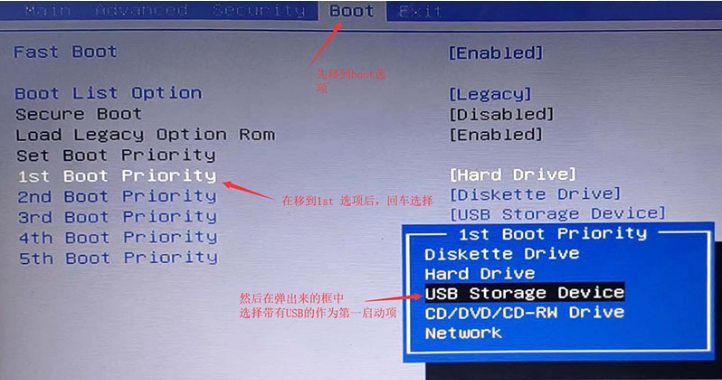 自己用系统u盘装系统