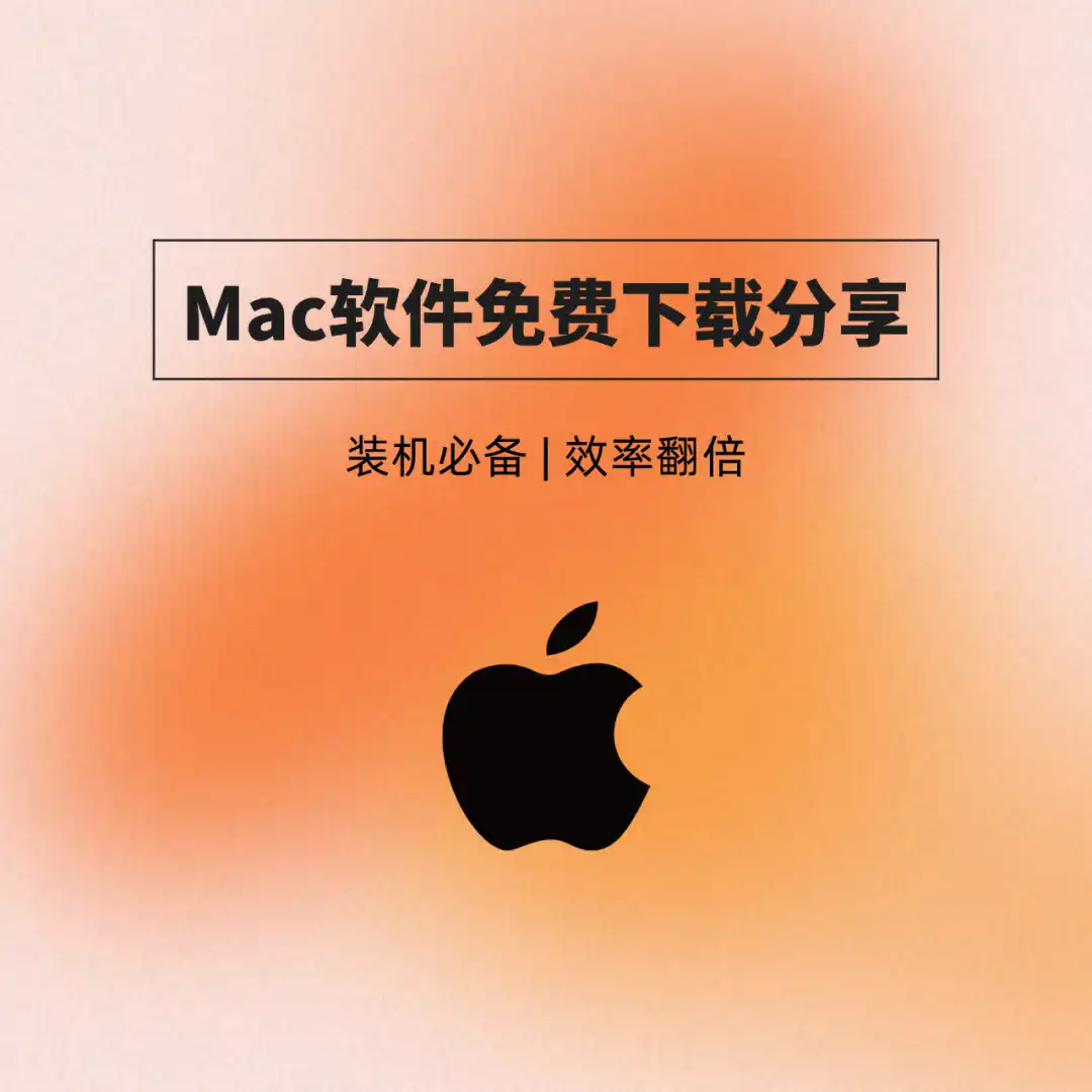 为什么mac电脑下载不了系统