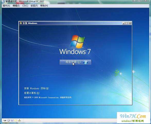 u启动盘装win7教程