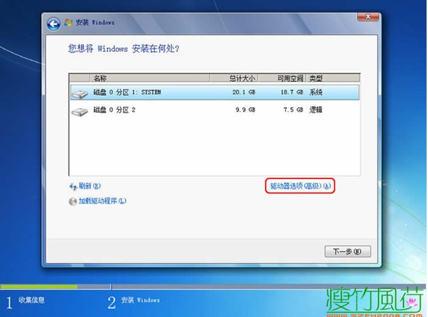 u启动盘装win7教程