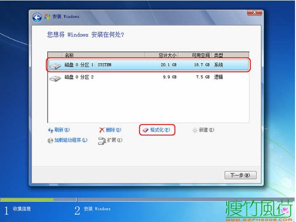 u启动盘装win7教程