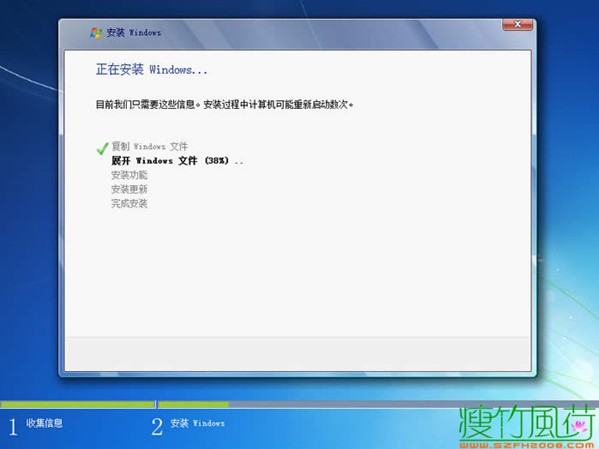 u启动盘装win7教程